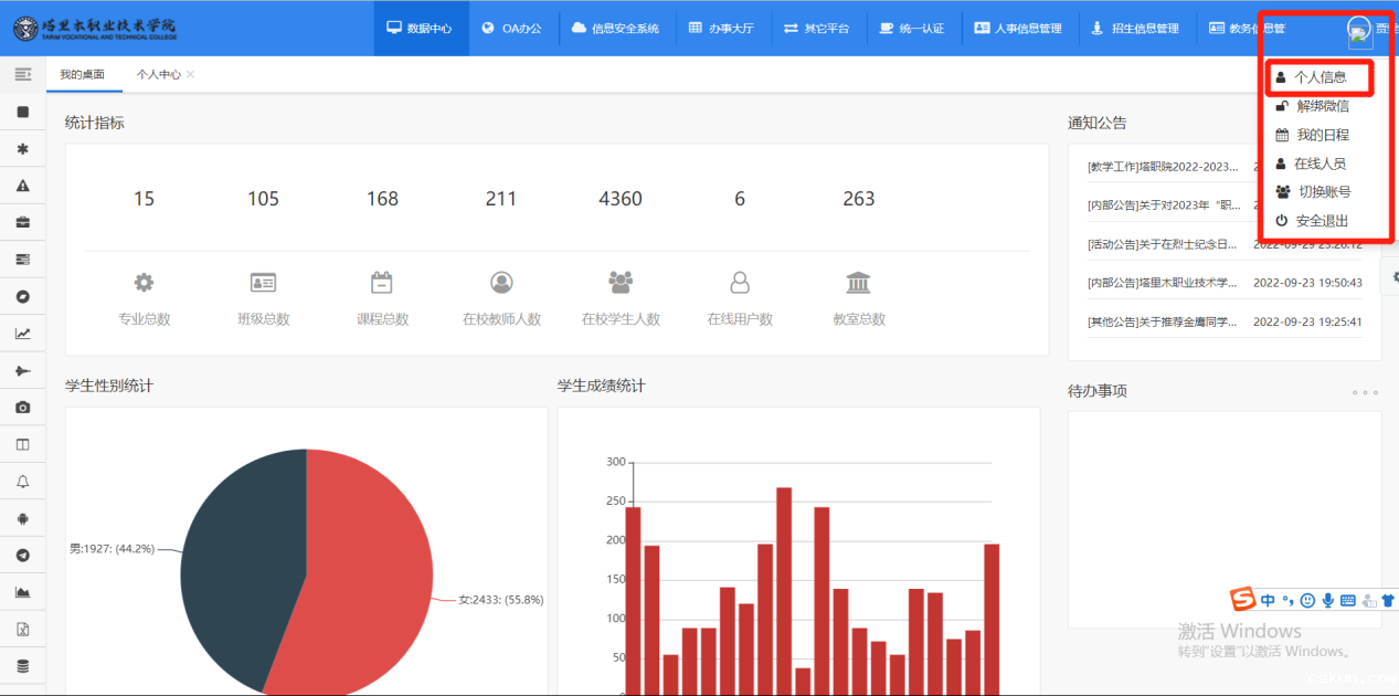 图片 4